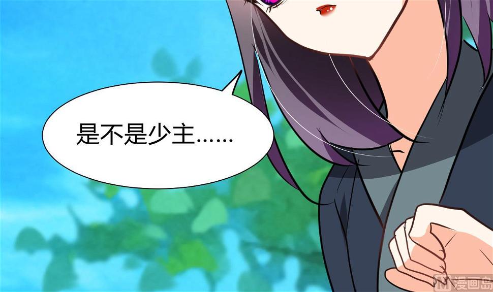 何故为卿狂韩漫全集-第295话 有感应无删减无遮挡章节图片 