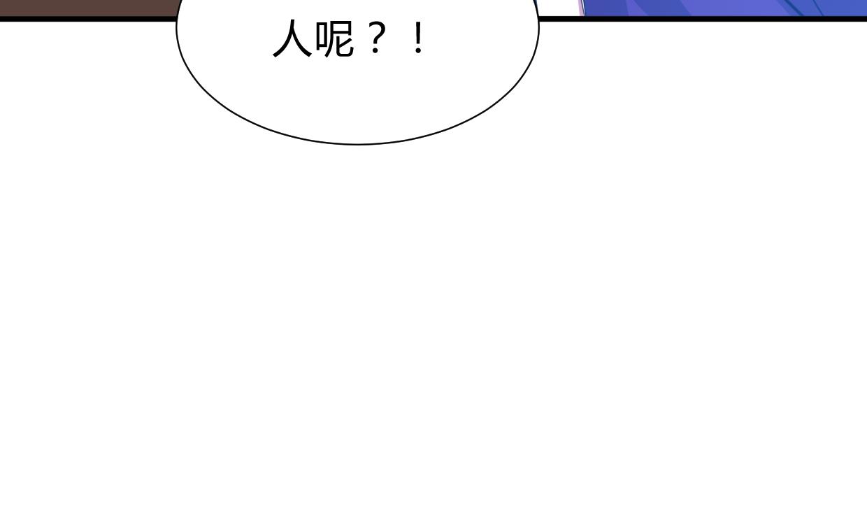 何故为卿狂韩漫全集-第295话 有感应无删减无遮挡章节图片 