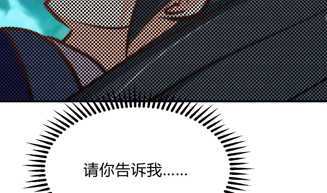 何故为卿狂韩漫全集-第295话 有感应无删减无遮挡章节图片 