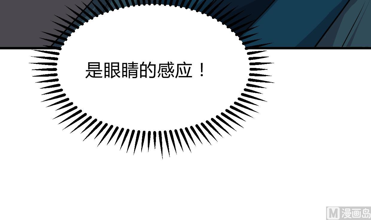何故为卿狂韩漫全集-第295话 有感应无删减无遮挡章节图片 