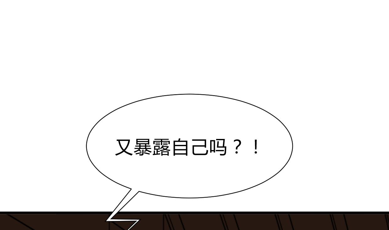 何故为卿狂韩漫全集-第295话 有感应无删减无遮挡章节图片 