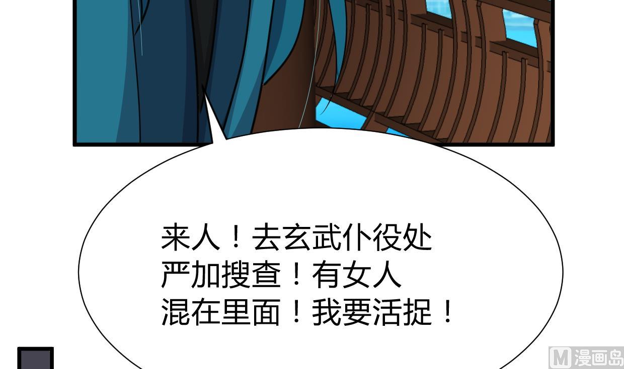 何故为卿狂韩漫全集-第295话 有感应无删减无遮挡章节图片 