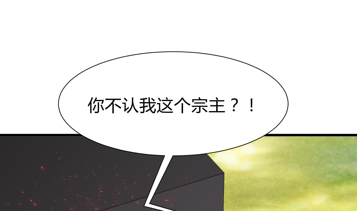 何故为卿狂韩漫全集-第295话 有感应无删减无遮挡章节图片 