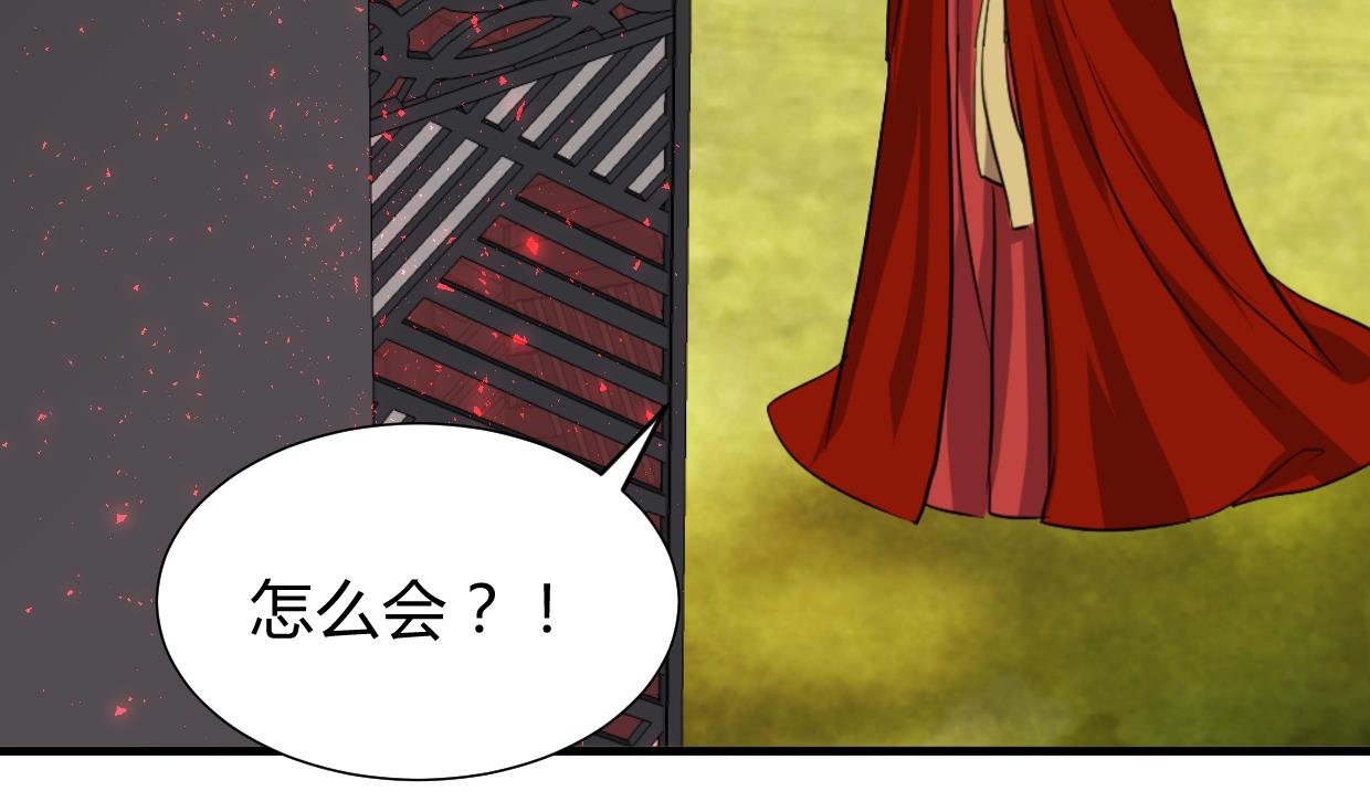 何故为卿狂韩漫全集-第295话 有感应无删减无遮挡章节图片 
