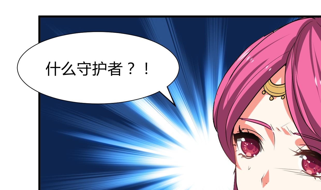 何故为卿狂韩漫全集-第295话 有感应无删减无遮挡章节图片 