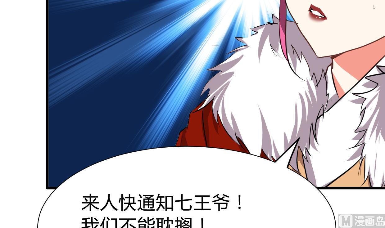 何故为卿狂韩漫全集-第295话 有感应无删减无遮挡章节图片 