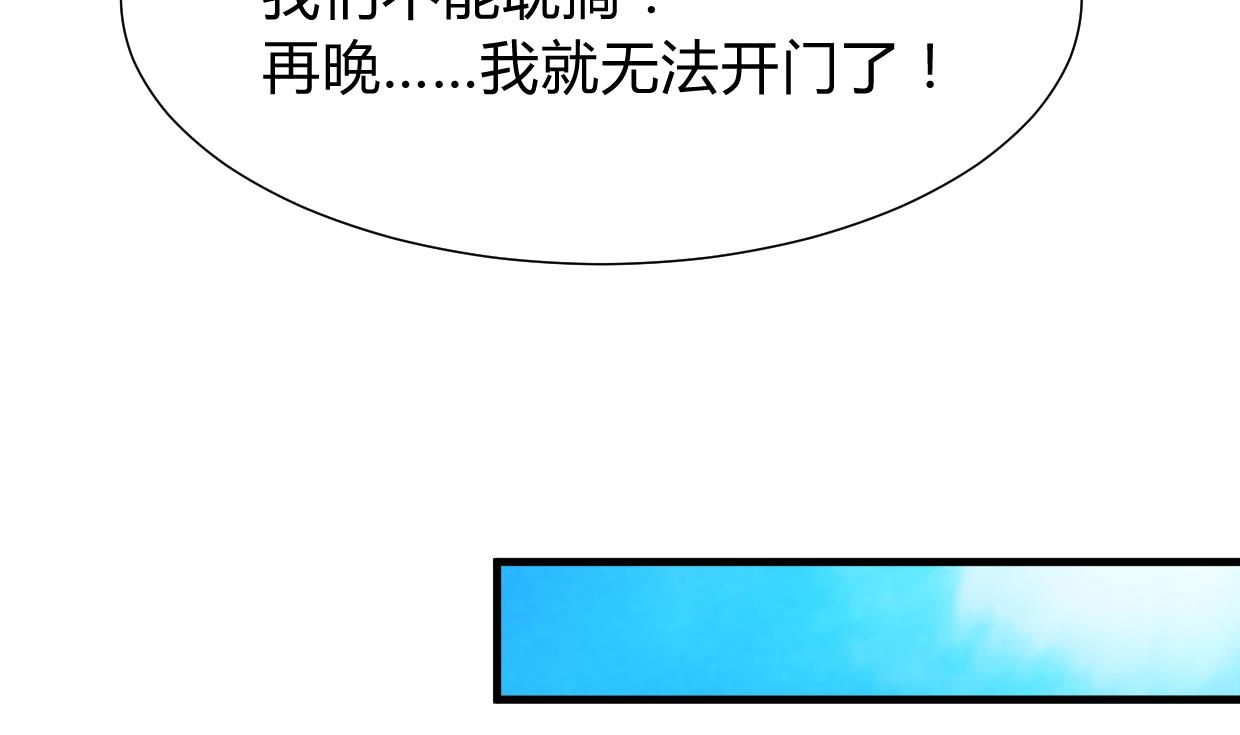 何故为卿狂韩漫全集-第295话 有感应无删减无遮挡章节图片 
