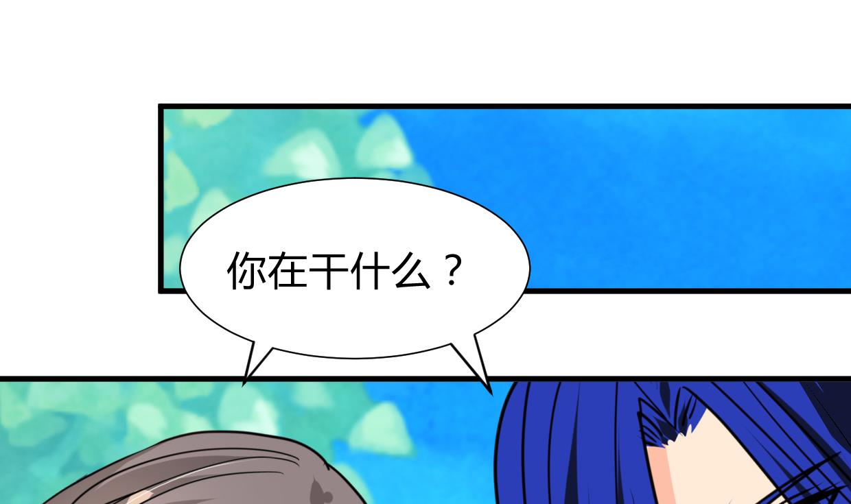 何故为卿狂韩漫全集-第295话 有感应无删减无遮挡章节图片 