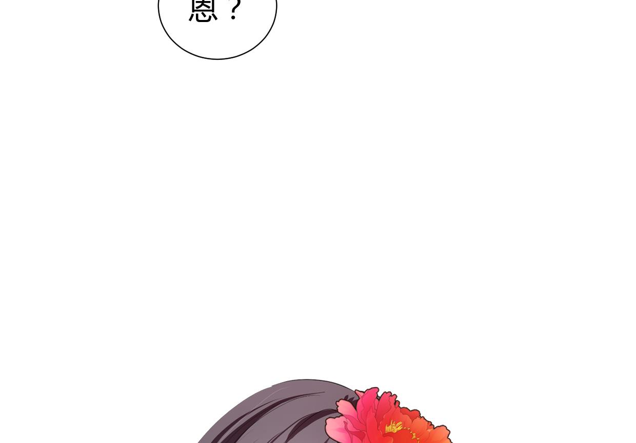 何故为卿狂韩漫全集-第295话 有感应无删减无遮挡章节图片 