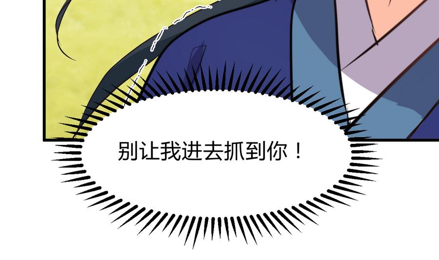 何故为卿狂韩漫全集-第296话 注定相遇无删减无遮挡章节图片 