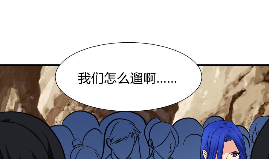 何故为卿狂韩漫全集-第296话 注定相遇无删减无遮挡章节图片 