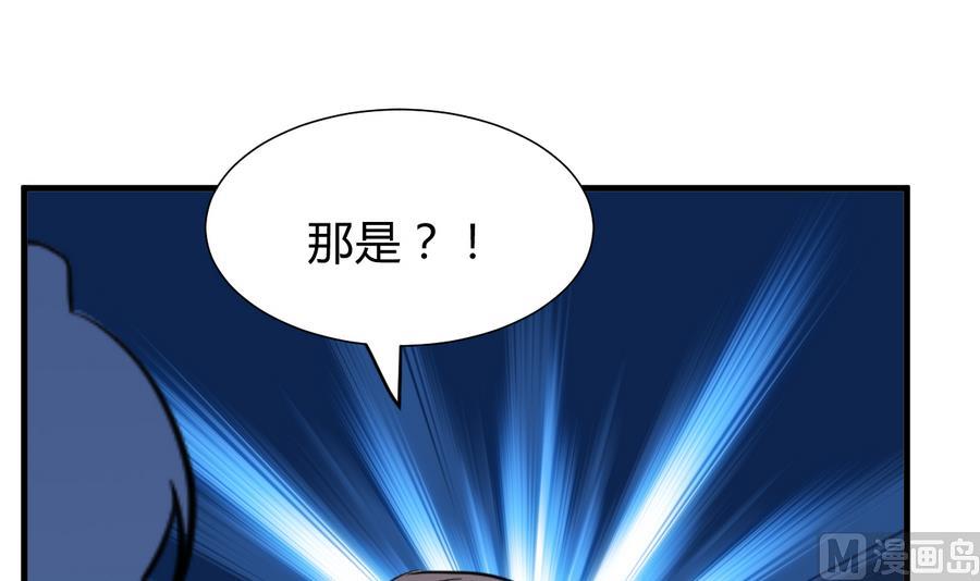 何故为卿狂韩漫全集-第296话 注定相遇无删减无遮挡章节图片 