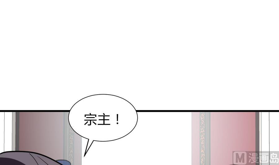 何故为卿狂韩漫全集-第296话 注定相遇无删减无遮挡章节图片 