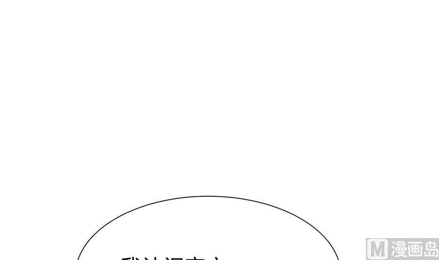 何故为卿狂韩漫全集-第296话 注定相遇无删减无遮挡章节图片 