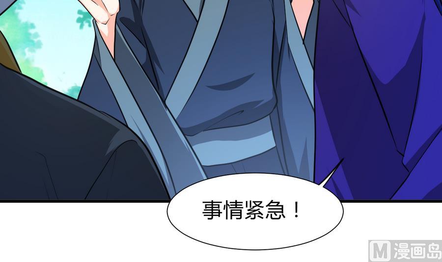 何故为卿狂韩漫全集-第296话 注定相遇无删减无遮挡章节图片 