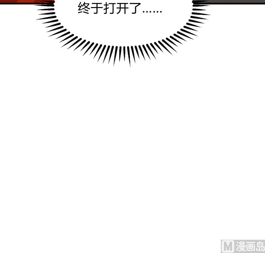 何故为卿狂韩漫全集-第296话 注定相遇无删减无遮挡章节图片 