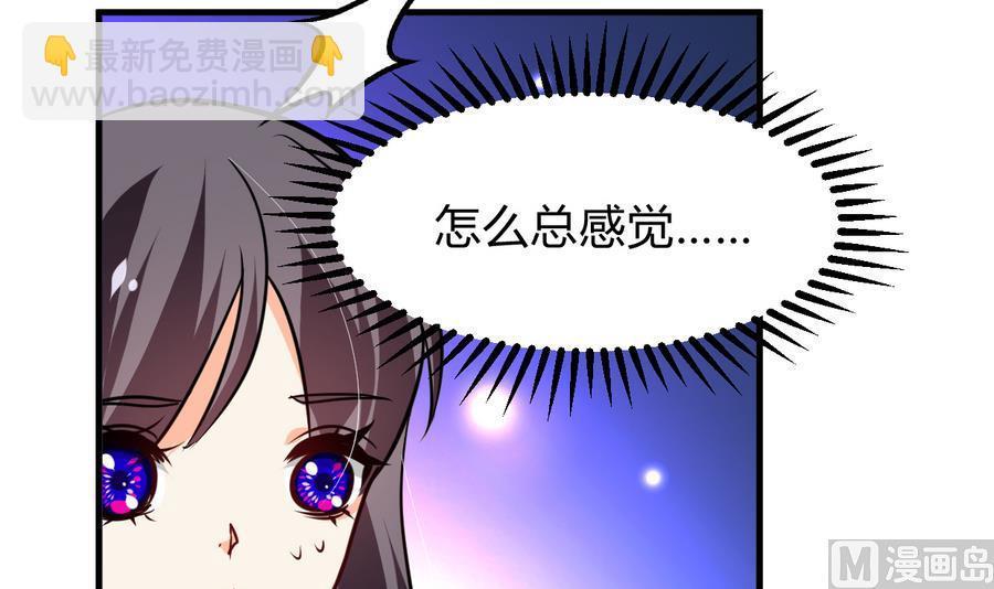 何故为卿狂韩漫全集-第296话 注定相遇无删减无遮挡章节图片 
