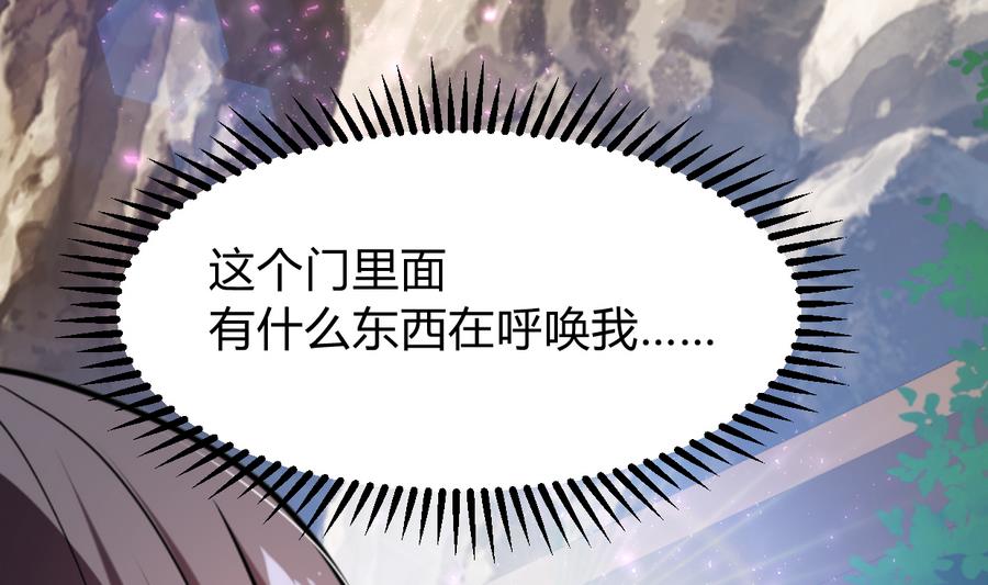 何故为卿狂韩漫全集-第296话 注定相遇无删减无遮挡章节图片 