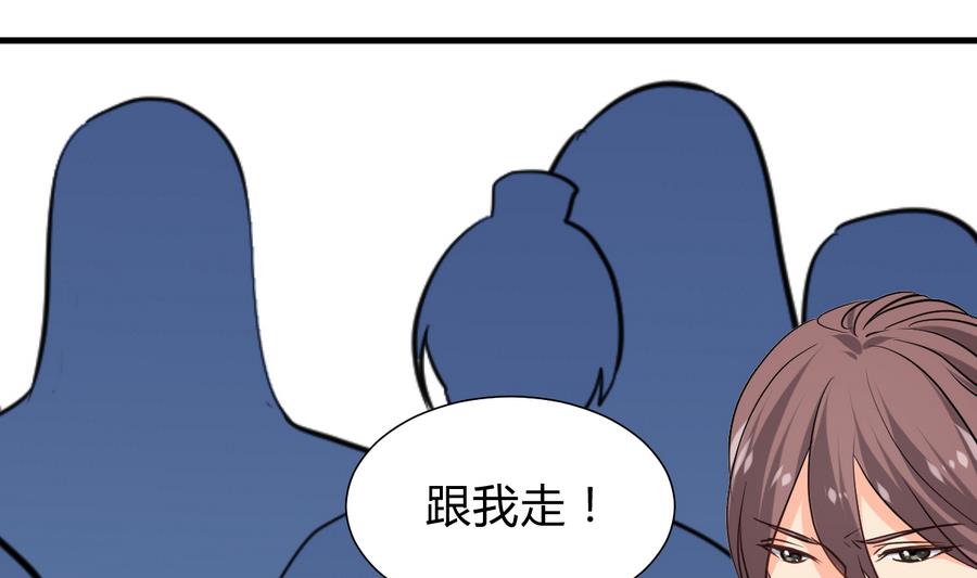 何故为卿狂韩漫全集-第296话 注定相遇无删减无遮挡章节图片 