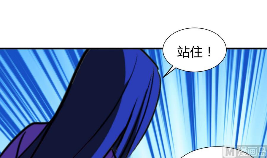 何故为卿狂韩漫全集-第296话 注定相遇无删减无遮挡章节图片 