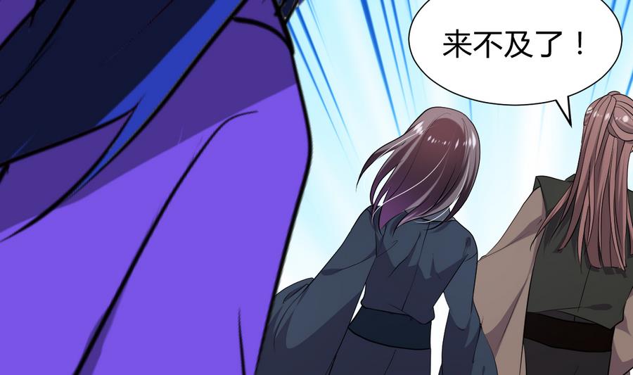 何故为卿狂韩漫全集-第296话 注定相遇无删减无遮挡章节图片 