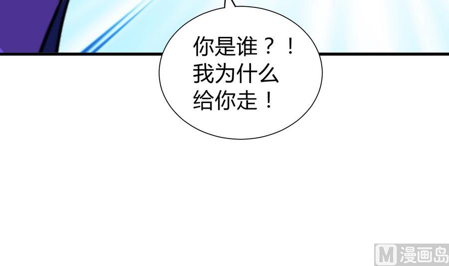 何故为卿狂韩漫全集-第296话 注定相遇无删减无遮挡章节图片 