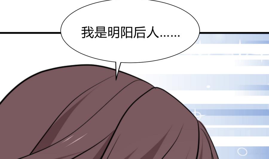何故为卿狂韩漫全集-第296话 注定相遇无删减无遮挡章节图片 