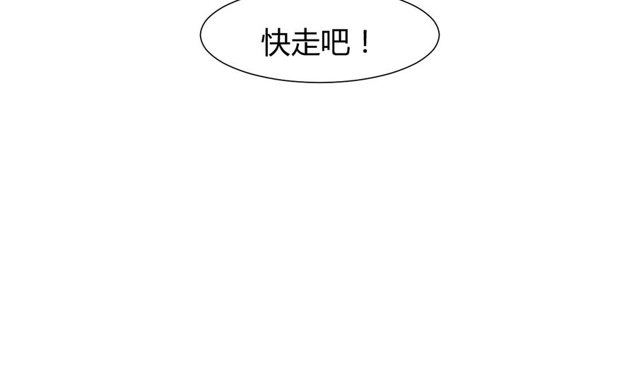 何故为卿狂韩漫全集-第296话 注定相遇无删减无遮挡章节图片 