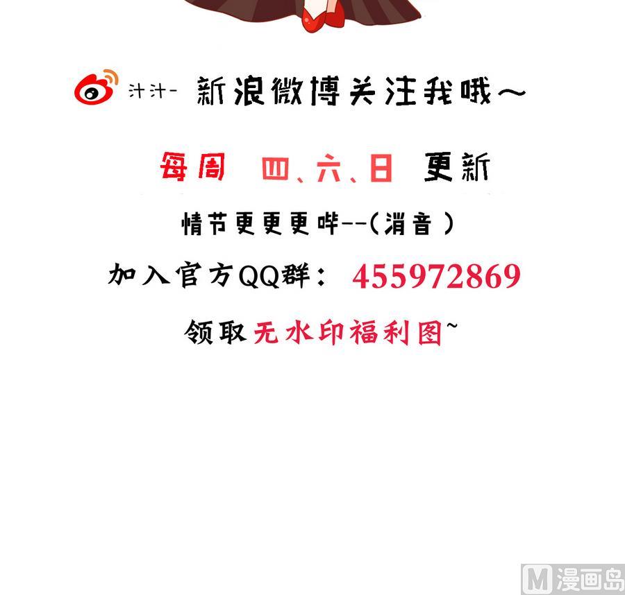 何故为卿狂韩漫全集-第296话 注定相遇无删减无遮挡章节图片 