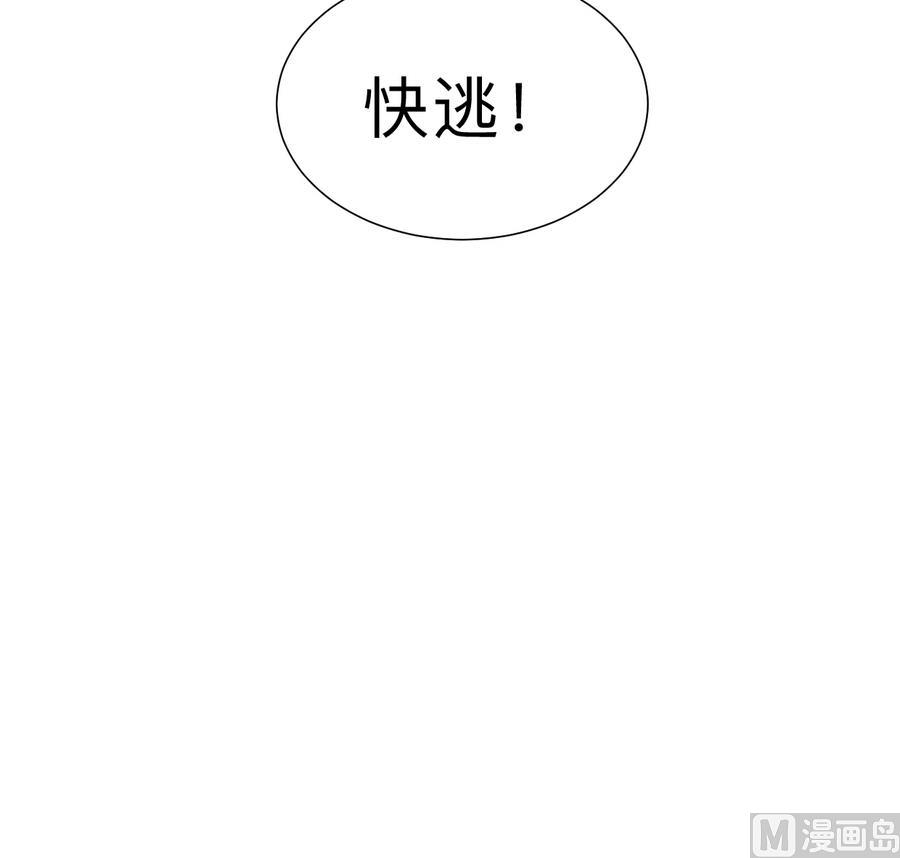 何故为卿狂韩漫全集-第297话 不要回来无删减无遮挡章节图片 