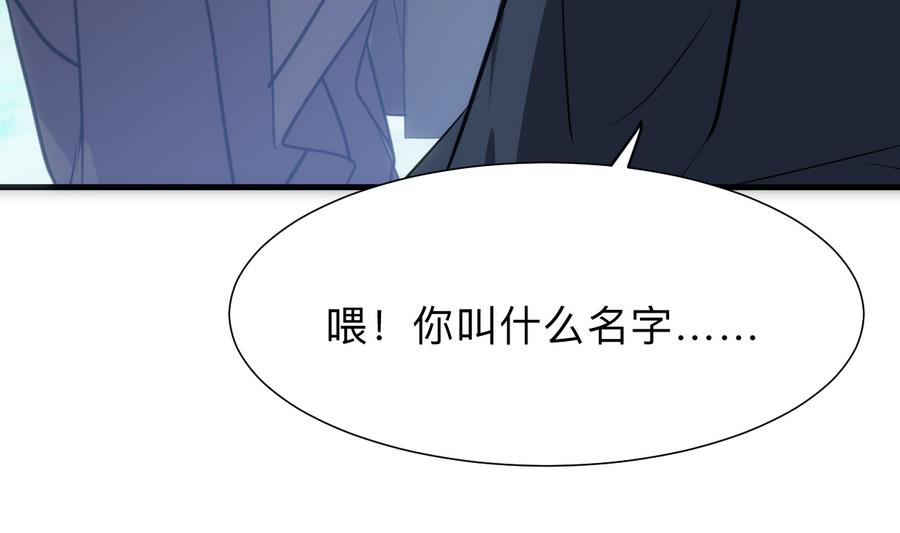 何故为卿狂韩漫全集-第297话 不要回来无删减无遮挡章节图片 