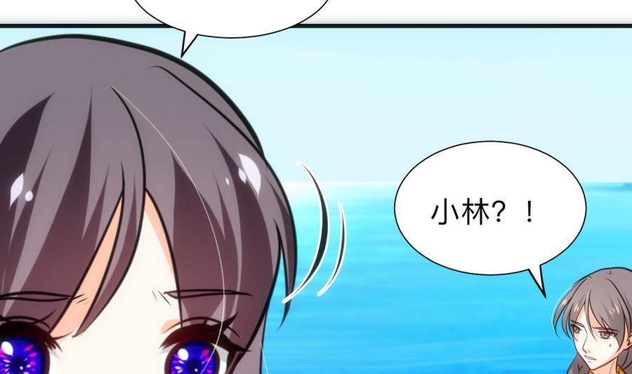何故为卿狂韩漫全集-第297话 不要回来无删减无遮挡章节图片 