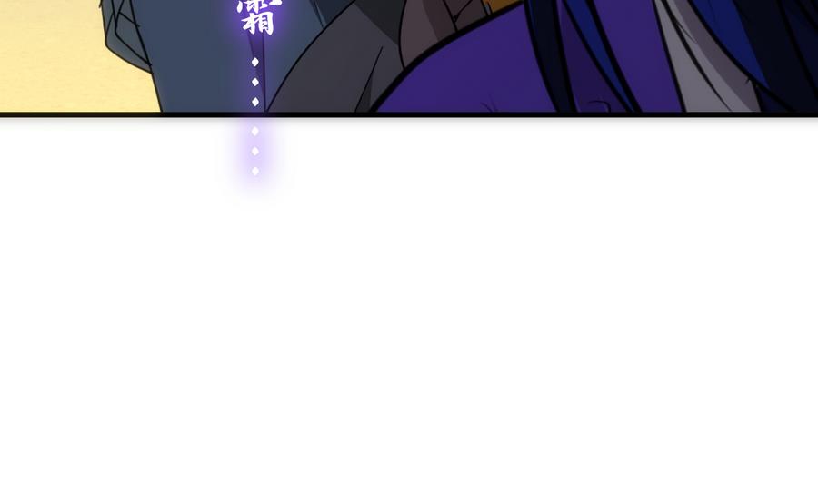 何故为卿狂韩漫全集-第297话 不要回来无删减无遮挡章节图片 