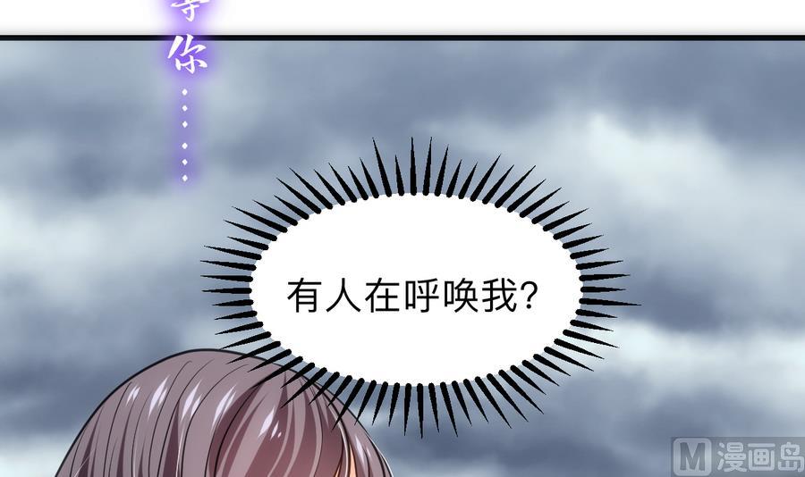 何故为卿狂韩漫全集-第297话 不要回来无删减无遮挡章节图片 
