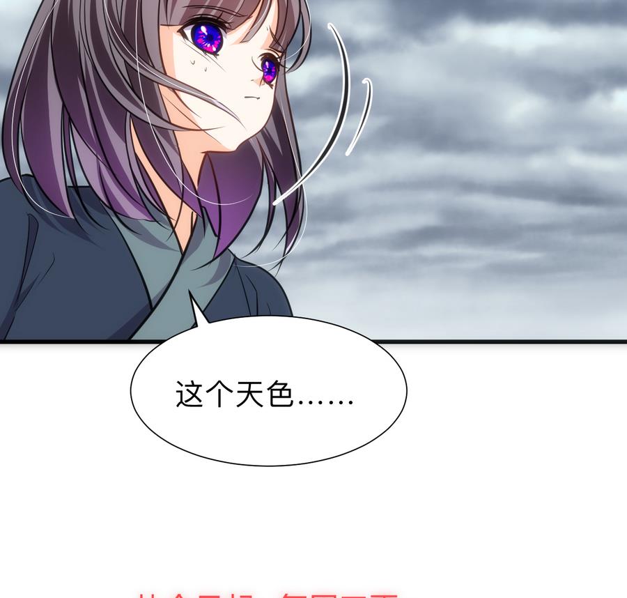 何故为卿狂韩漫全集-第297话 不要回来无删减无遮挡章节图片 