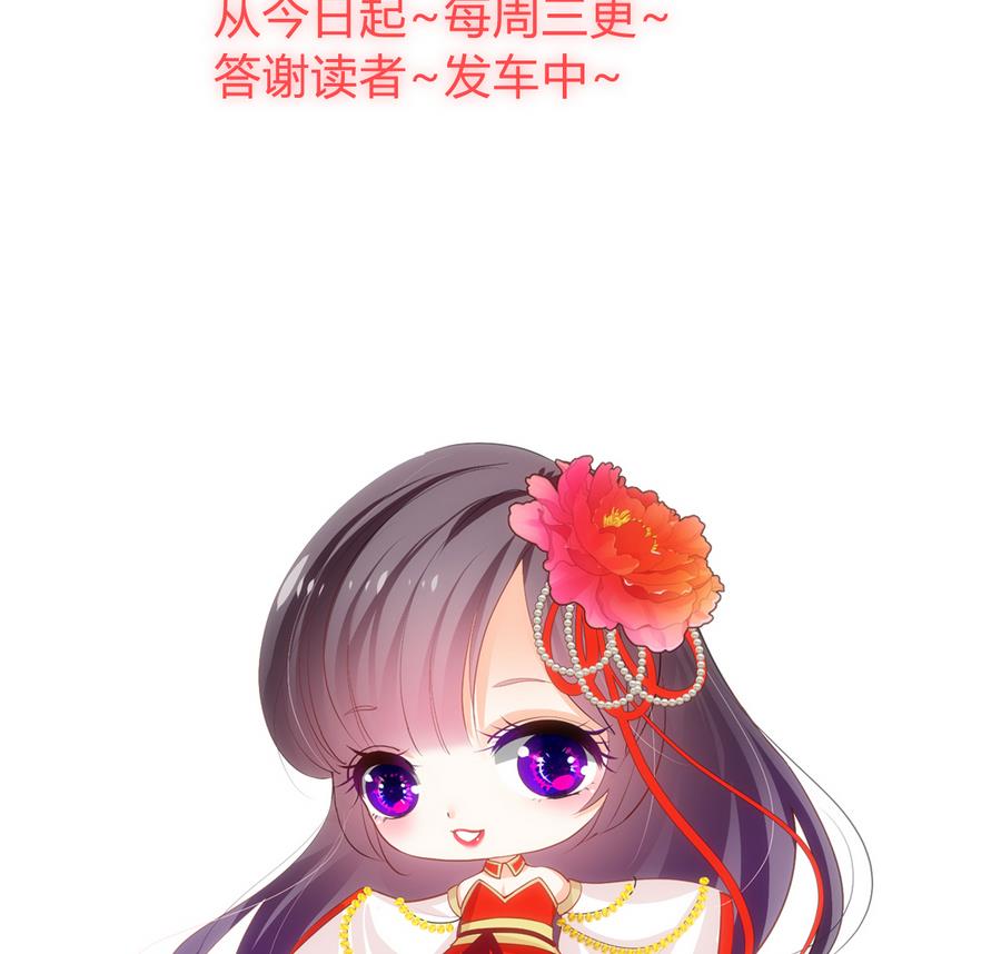 何故为卿狂韩漫全集-第297话 不要回来无删减无遮挡章节图片 