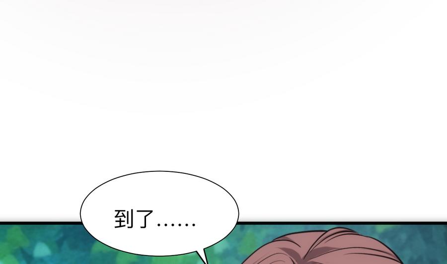 何故为卿狂韩漫全集-第297话 不要回来无删减无遮挡章节图片 