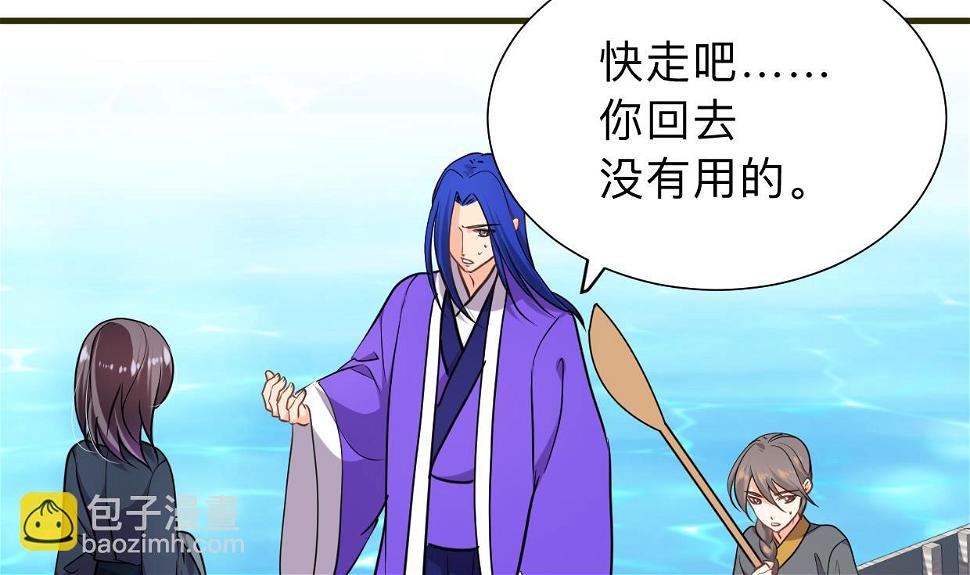 何故为卿狂韩漫全集-第298话 天意无删减无遮挡章节图片 