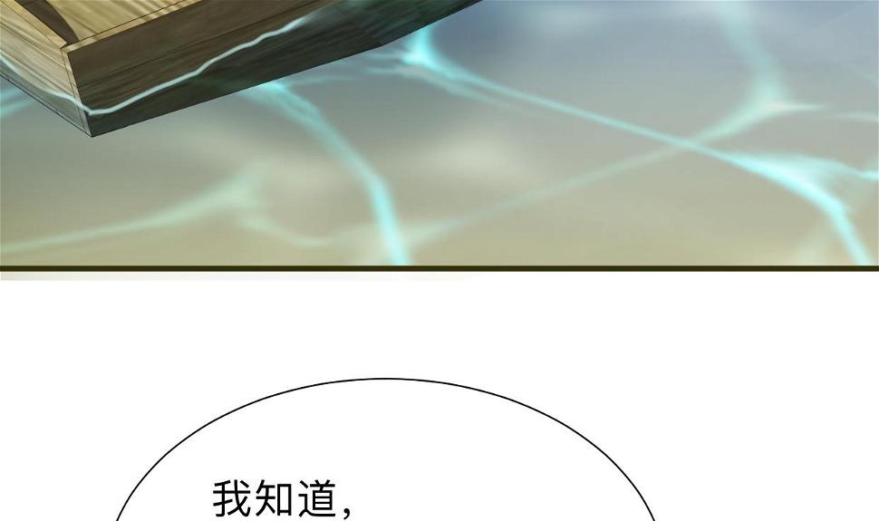 何故为卿狂韩漫全集-第298话 天意无删减无遮挡章节图片 