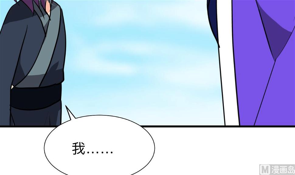 何故为卿狂韩漫全集-第298话 天意无删减无遮挡章节图片 