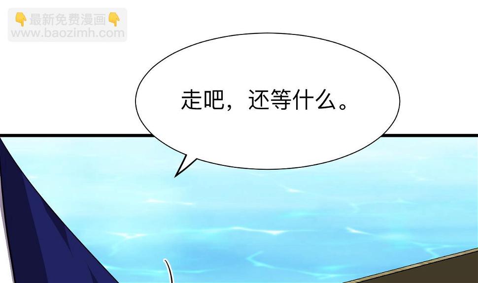 何故为卿狂韩漫全集-第298话 天意无删减无遮挡章节图片 