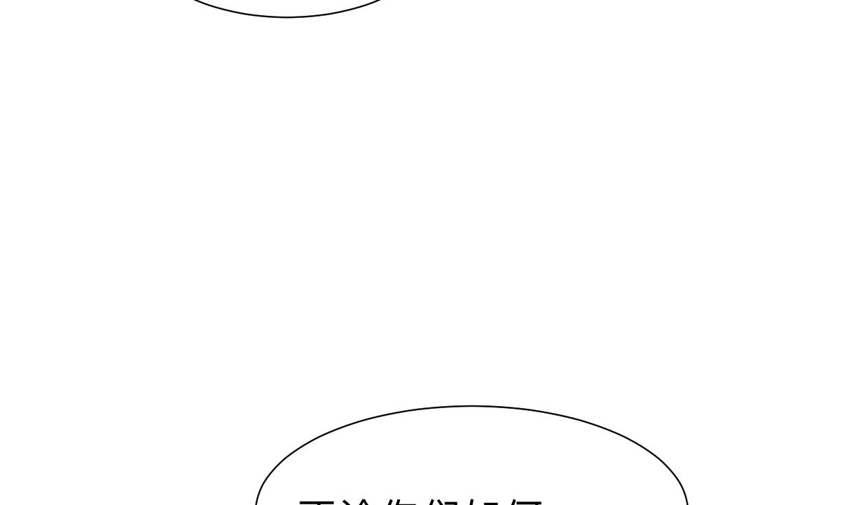 何故为卿狂韩漫全集-第298话 天意无删减无遮挡章节图片 