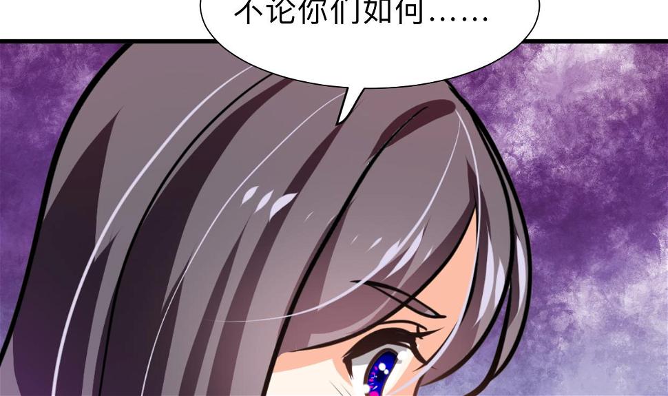 何故为卿狂韩漫全集-第298话 天意无删减无遮挡章节图片 