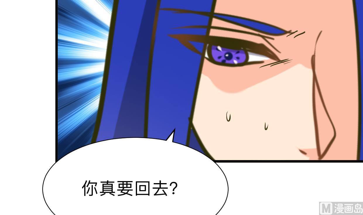 何故为卿狂韩漫全集-第298话 天意无删减无遮挡章节图片 