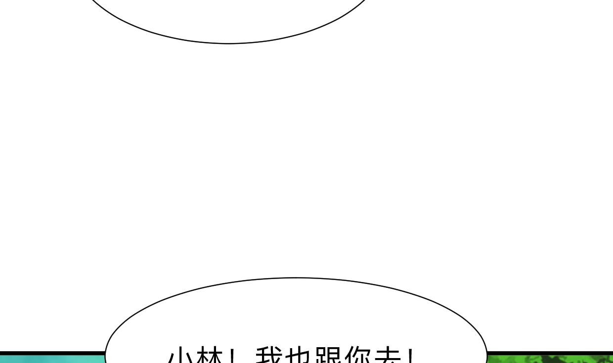 何故为卿狂韩漫全集-第298话 天意无删减无遮挡章节图片 