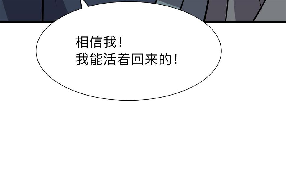 何故为卿狂韩漫全集-第298话 天意无删减无遮挡章节图片 