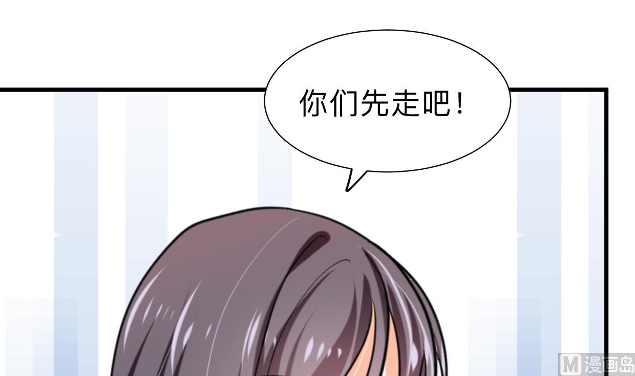 何故为卿狂韩漫全集-第298话 天意无删减无遮挡章节图片 