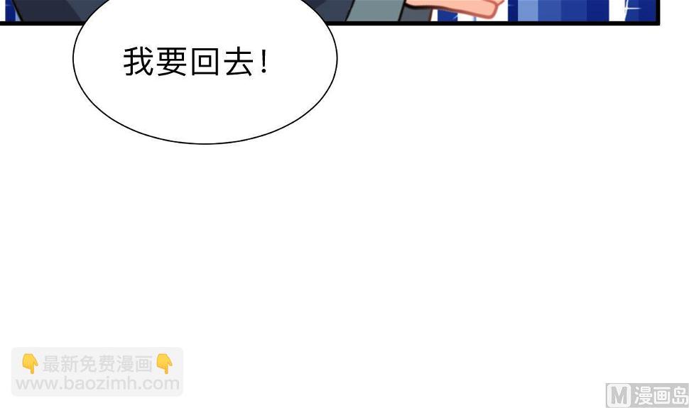 何故为卿狂韩漫全集-第298话 天意无删减无遮挡章节图片 