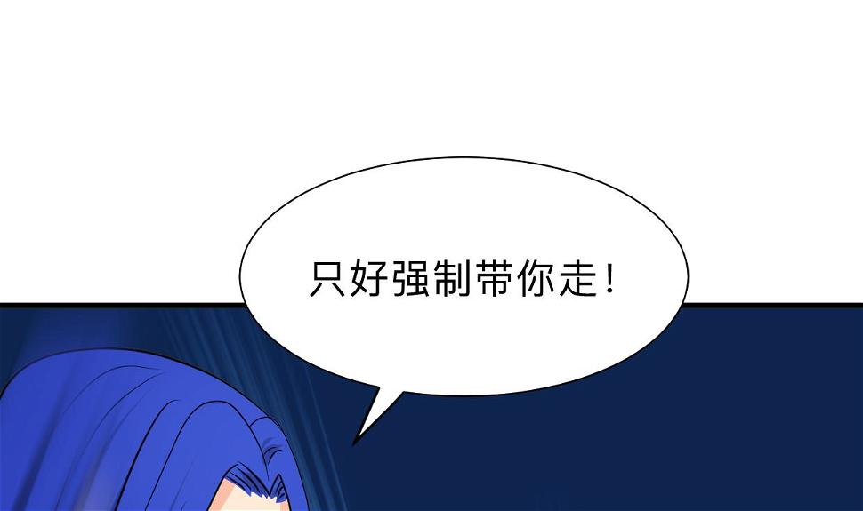 何故为卿狂韩漫全集-第298话 天意无删减无遮挡章节图片 