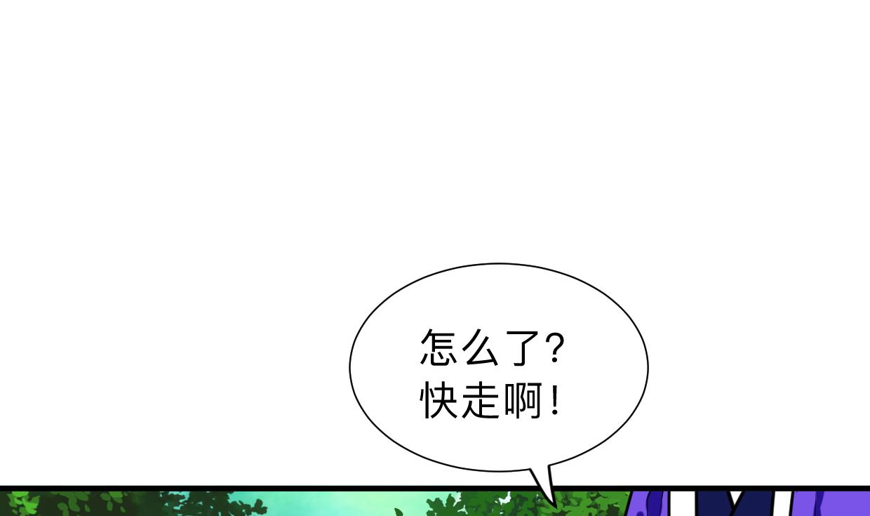 何故为卿狂韩漫全集-第298话 天意无删减无遮挡章节图片 